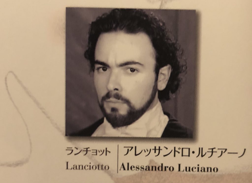 アレッサンドロ・ルチアーノ